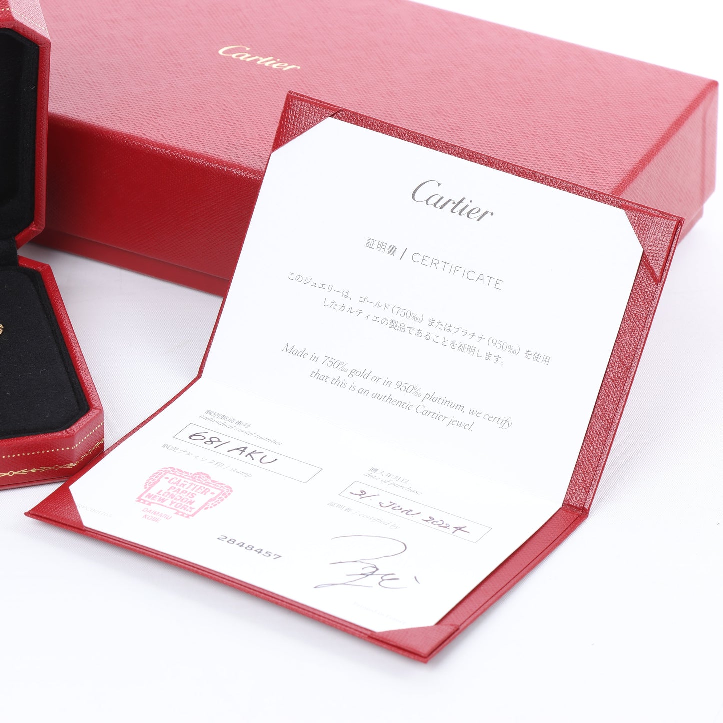 Cartier Damenuhr XS Diamanthalskette 750(YG) 2,2g