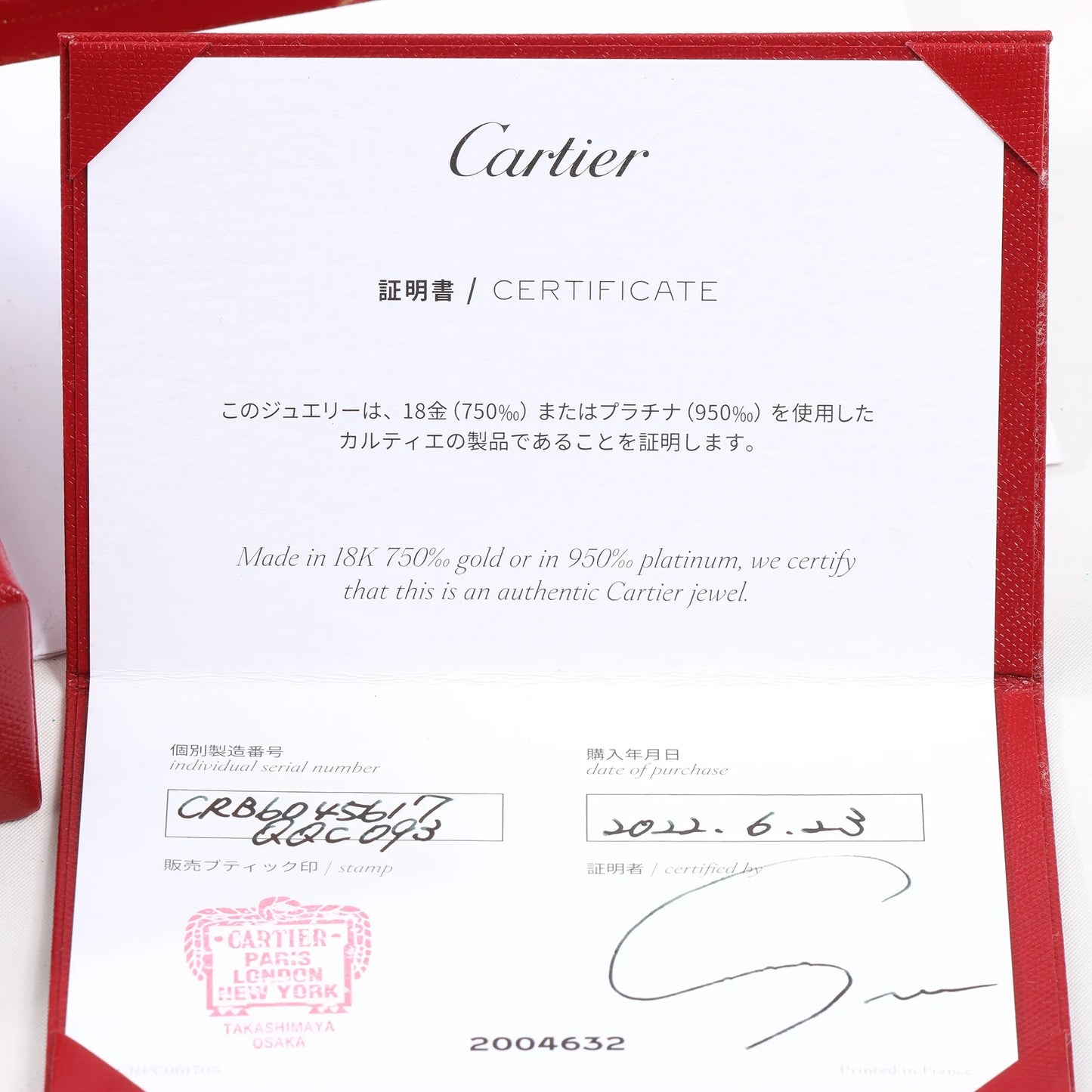 Cartier D'amour XS diamond Bracelet 750(YG) 1.4g QQC093 CRB6045617