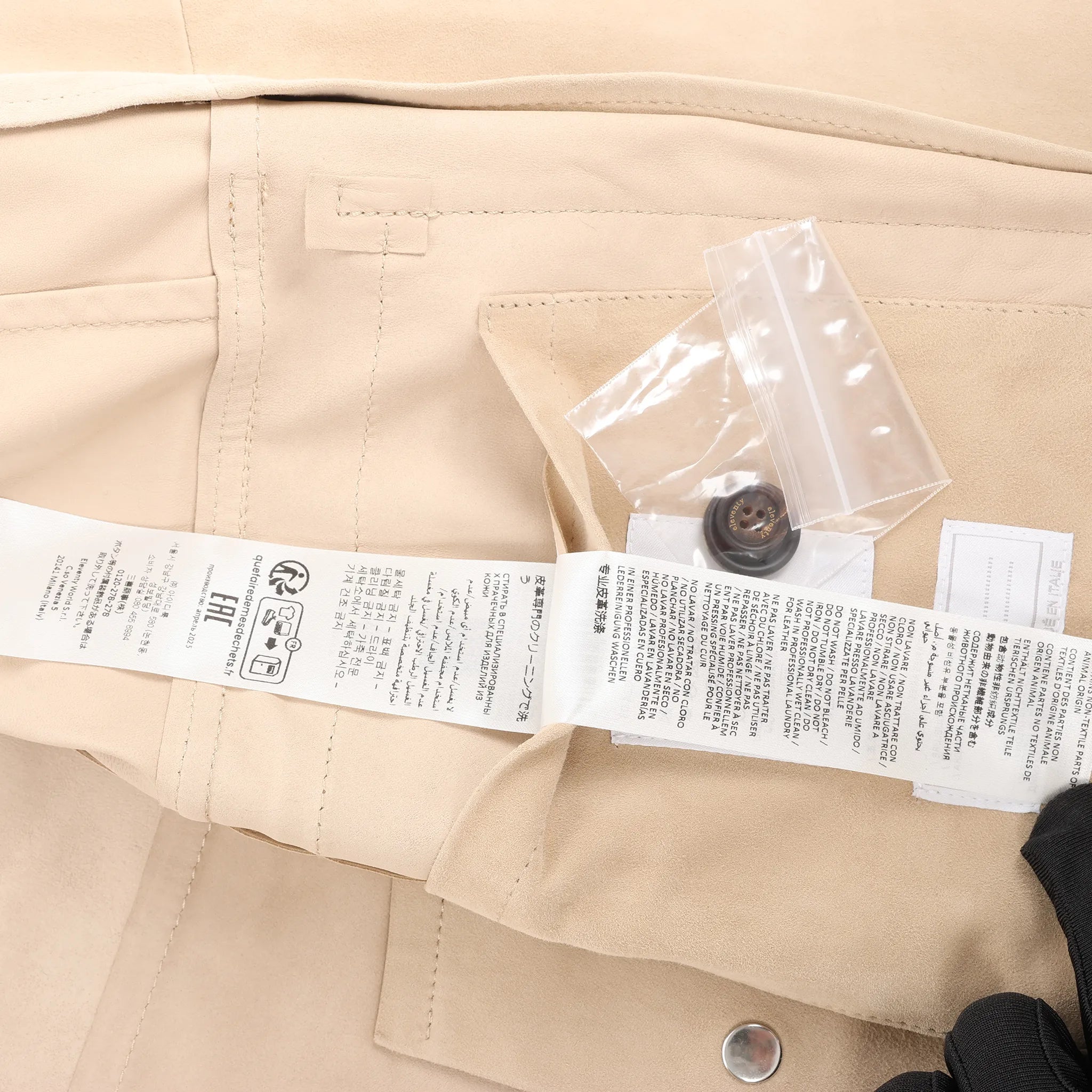 Eleventy Suede Jacket Slim Fit in Tortora Beige, Size 58 IT