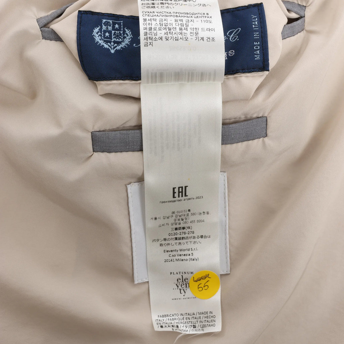 Eleventy Hooded Wool Vest in Beige, Size 50 IT