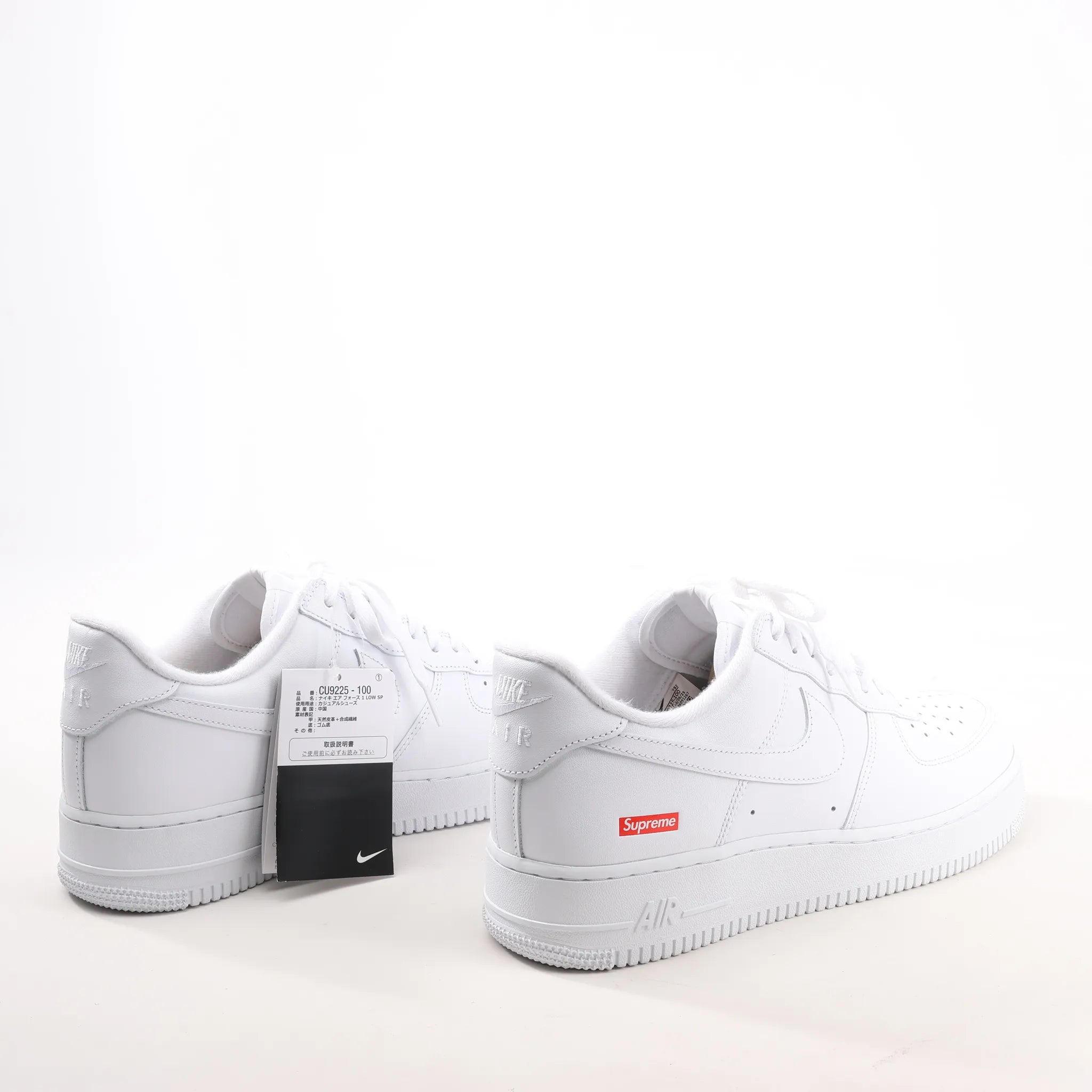 Nike x Supreme AIR FORCE 1 LOW SP Leather Sneakers in White CU9225-100, Size 43 EU